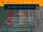 آریابارون - بزرگترین مرکز فروش و نصب ساندویچ پانل ایران 