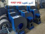 اگزاست فن رستورانی   هواکش سانتریفیوژ