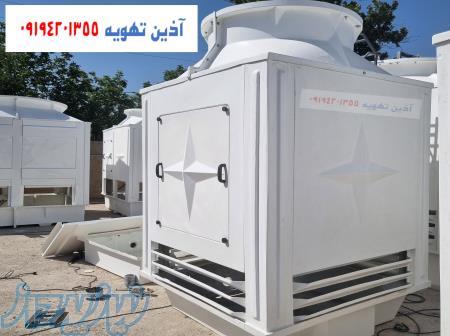 تولید و فروش کولینگ تاور مدار باز 20 تن