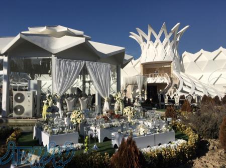 سفره عقد الی 