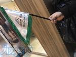 پرچم ماشینی
