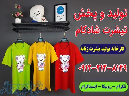 کانال عمده فروشی لباس زنانه تهران 