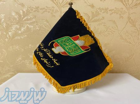 پرچم رومیزی گلدوزی