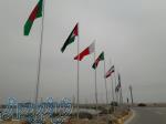 پرچم اهتزاز افقی