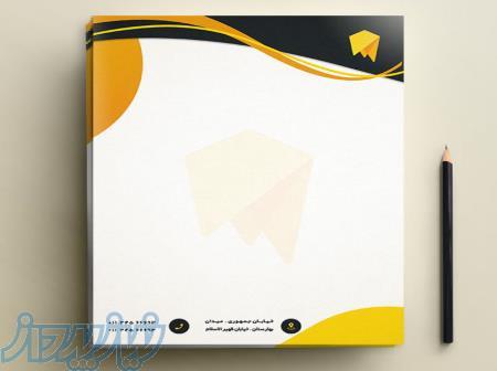 چاپ سربرگ