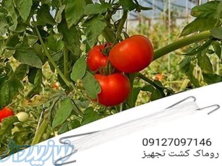 قلاب آویز نخ