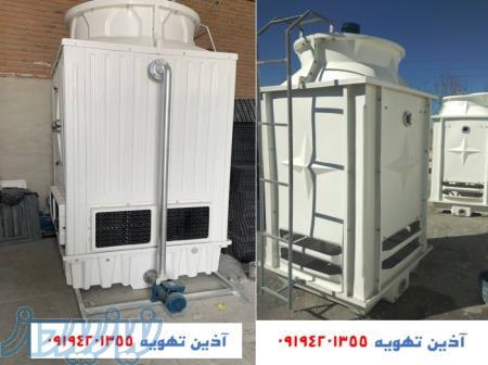 قیمت کولینگ تاور فایبرگلاس مکعبی