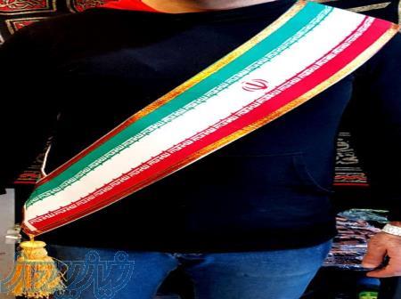 حمایل تشریفاتی