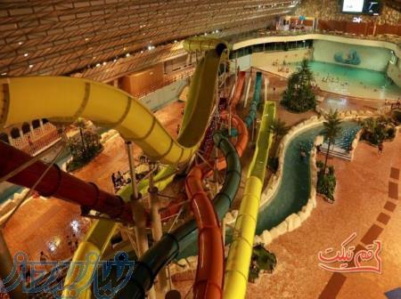 پارک آب و تاب قم 