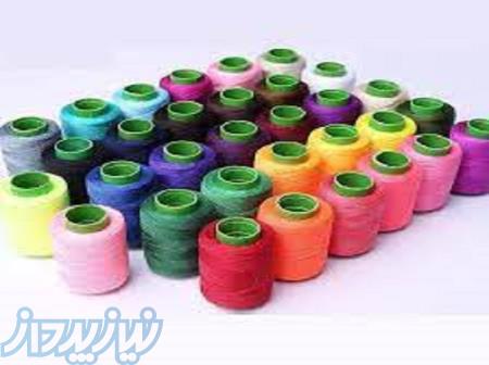 تولیدکننده نخ ترویدا 