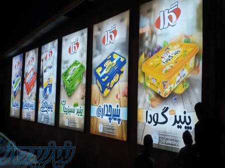 تابلو لایت باکس فریم لس 