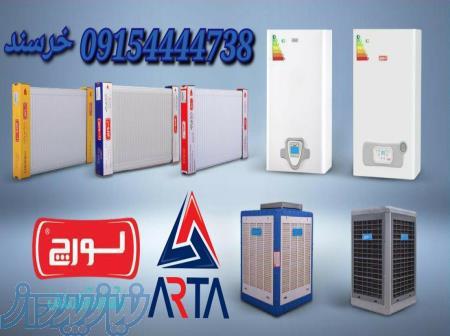 پکیچ و رادیاتور وکولرآبی لورچ 