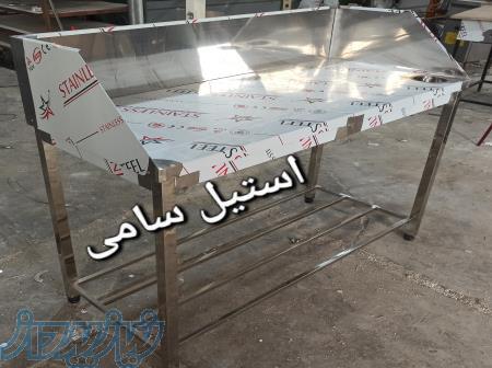 میزکار لبه دار استیل 