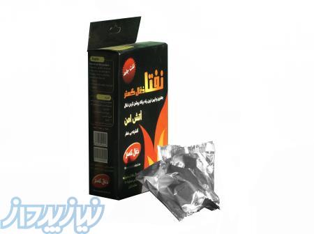 نفتا ذغال گستر 