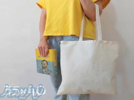 تولید ساگ پارچه ای بقچه 