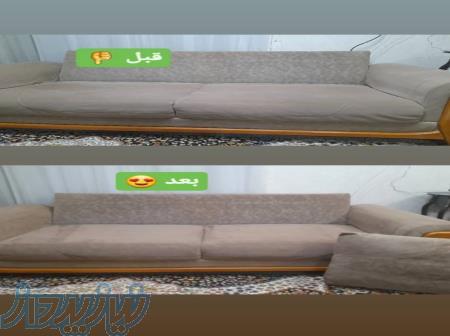 مبلشویی ولیزاده بجنورد 