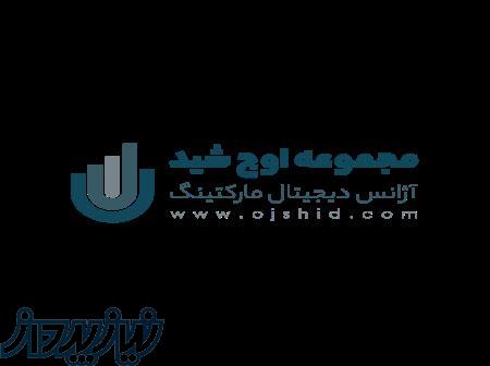 طراحی انواع سایت و سئو سایت 