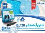 کنترلر ضدعفونی آب استخر و جکوزی هانا HANNA BL120 