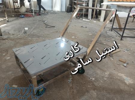 فروش گاری استیل اشپزخانه 