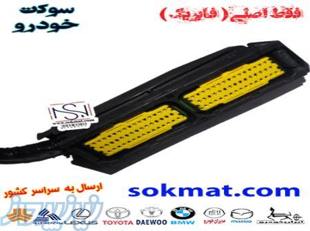 سوکت کامپیوتر چانگان جیلی میتسوبیشی مزدا3 کاپرا لیفان 