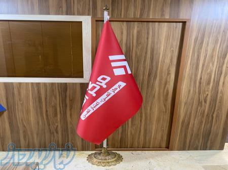 چاپ پرچم تشریفات لیزری