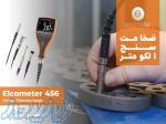 ضخامت سنج پرتابل دوکاره الکومتر Elcometer 456 