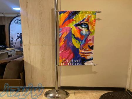 چاپ پرچم تشریفات اِف