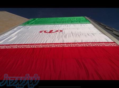 چاپ ابر پرچم