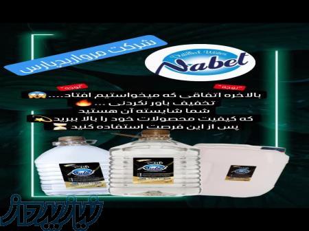 آب مقطر نابت 