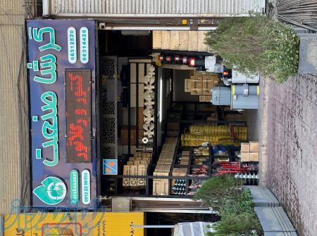 فروشگاه گرشاصنعت  تامین کننده اقلام گازرسانی مطابق وندور لیست شرکت گاز همراه با سرتیفکیت 