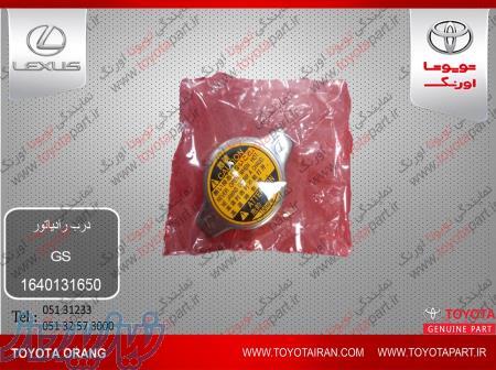 فروش قطعات خودرو _ رادیاتور اب و فن ها 