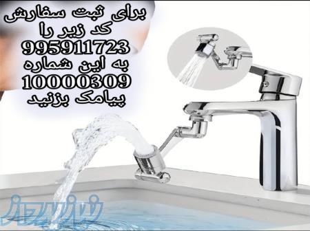 فروش سر شیر آب روشویی و سینک متحرک مدل بازویی برای دست شویی توالت و دستشویی آشپزخانه 