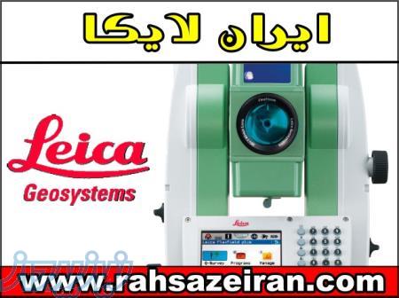 خرید فروش و تعمیرات دوربین نقشه برداری و لوازم جانبی 