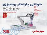 مولتیمتر رومیزی کنترل کیفیت آب XS PC 8 PRO 