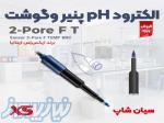 مولتیمتر رومیزی آزمایشگاهی شیمیایی ایکس اس XS PC 8 PRO 