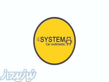 فروش و نصب انواع سیستم های تصویری و مانیتور خودرو در رشت 