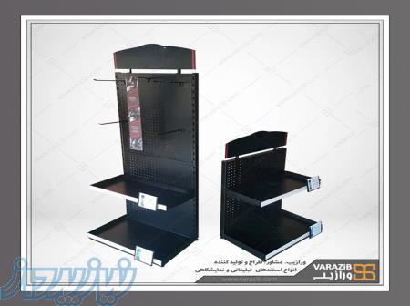 استند فلزی ورازیب 
