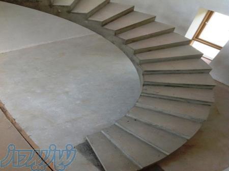 طراحی و اجرای انواع پله گرد بتنی (دلیجان) 09184359008 