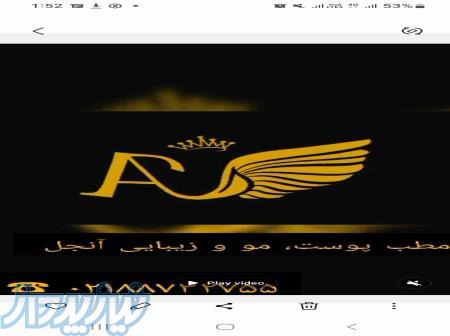 بوتاکس ژل فیلر مزو لیفت صورت بلفاروپلاستی فشیال مزونیدلینگ 