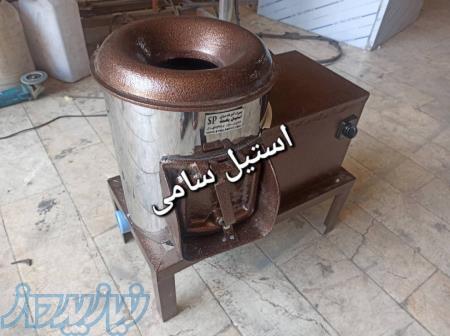 پوست کن سیب زمینی _پیاز 