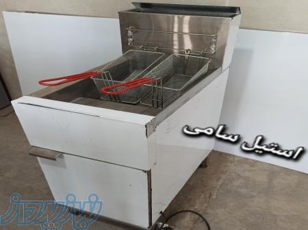 تولید سرخ کن استیل 