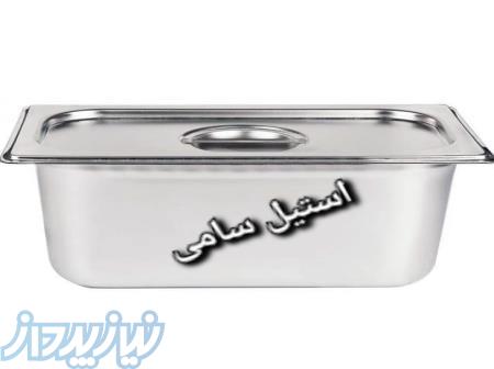 تولیدوفروش  بن ماری استیل 