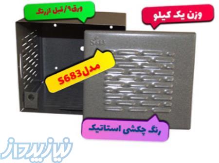   پخش جعبه بلندگو در اصفهان 