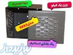   پخش جعبه بلندگو در اصفهان 