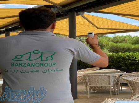 سایبان برقی و دستی ، چادر ، چتر، 