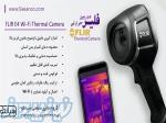 ترموویژن ارزان صنعتی فلیر FLIR E4 wifi 