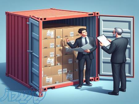 کارگزار گمرک ( ترخیص کالا - اختلافات گمرکی ) 