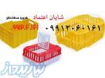 فروش ویژه قفس حمل مرغ زنده با بهترین کیفیت