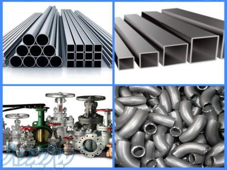 لوله استیل و اتصالات استیل 