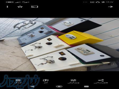 بازکردن گاوصندوق ایران کاوه،تعمیرگاوصندوق ایران کاوه 